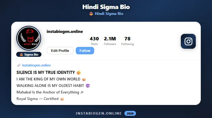 Sigma Bio for Instagram in Hindi
